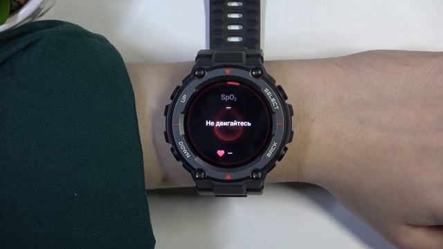 Amazfit T Rex Pro | Как измерить уровень кислорода в крови при помощи Amazfit T Rex Pro смотреть онлайн