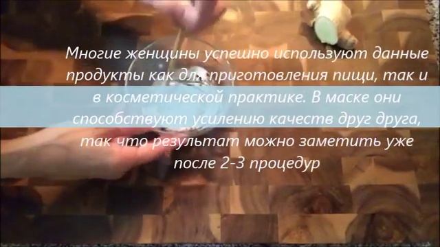 KAK избавиться От Морщин На Шее и Декольте Pецепт из Имбиря Легко В Домашних Условиях