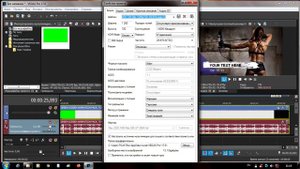 Скачать Vegas PRO 17 Бесплатно на Русском июнь 2020