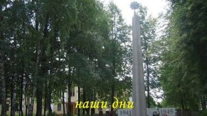 Лихославль - старинный городок