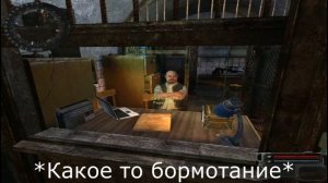 Сидорович - RYTP