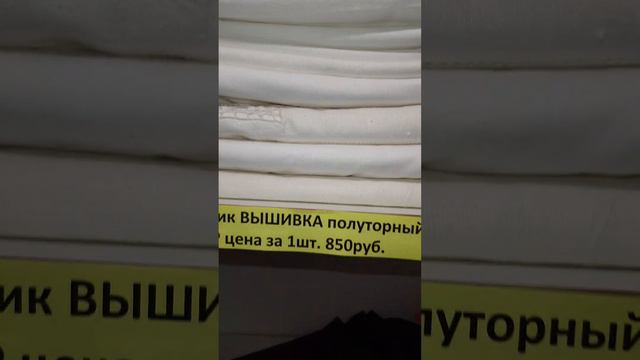 ПОДОДЕЯЛЬНИКИ СССР НОВЫЕ БАРАХОЛКА ОСТРОВ СОКРОВИЩ г  ЛУГАНСК ул  ЛЕНИНА 130 С 10 ДО 14