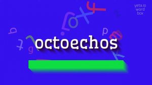 OCTOECHOS - HOW TO PRONOUNCE OCTOECHOS? #octoechos