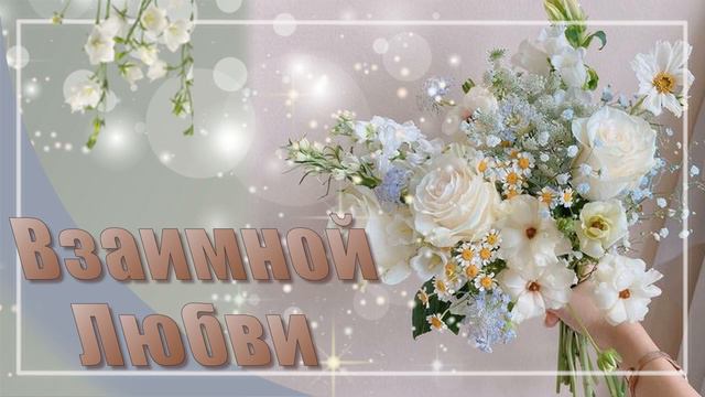 С днем рождения! Поздравление для женщины.