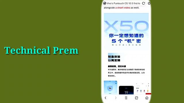 Vivo funtouch OS 10.5 first look. Features of funtouch OS 10.5 // By Technical Prem// смотреть онлайн