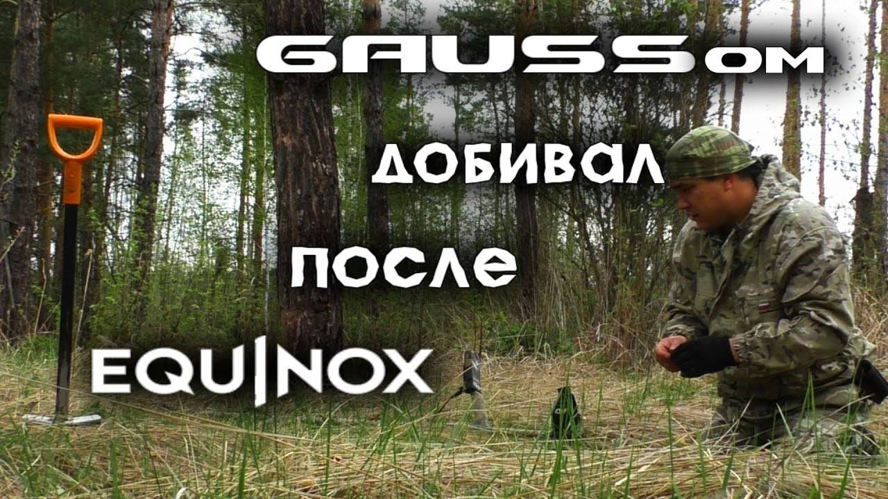 Дождь, змеи и ветер не остановят кладоискателей в лесу. Коп удался. смотреть онлайн
