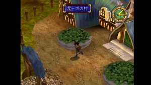 Grandia II (star game) Dreamcast jap version