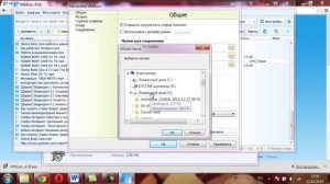 Программа для скачивания музыки из интернета  VKMusik