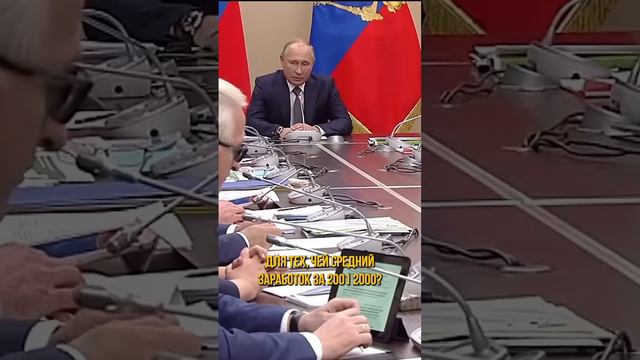 За какие годы выгоднее учесть зарплату для пенсии 👌