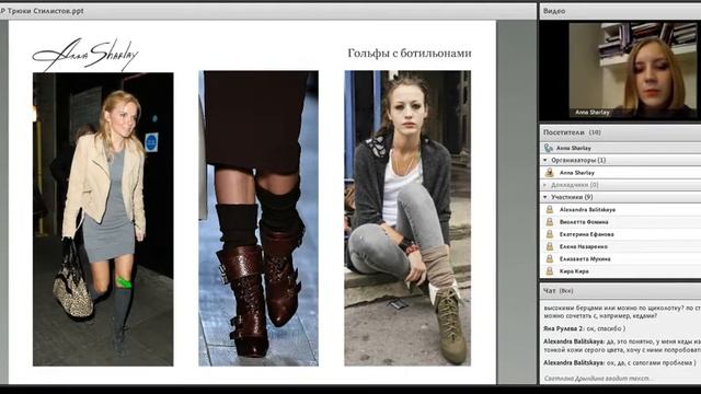 #001 Трюки стилистов для вашего образа смотреть онлайн