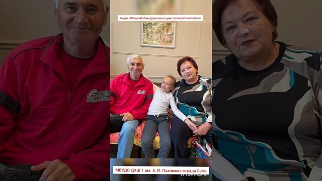 #СпасибоВамДорогие смотреть онлайн