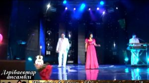 Дәрібаевтар ансамблінің концерті. 2-бөлім