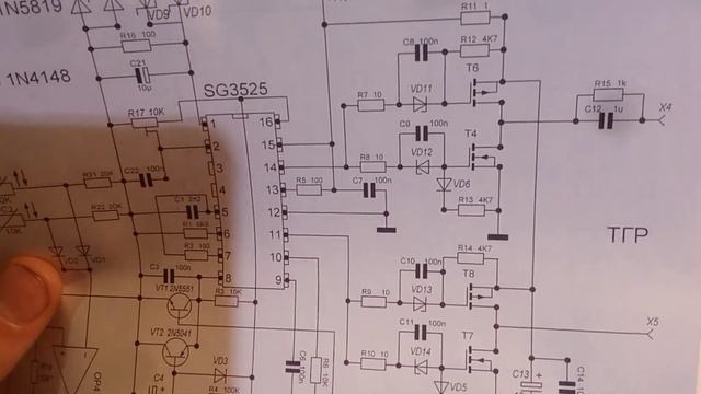 SG3525 и LM324, с регулировкой тока и напряжения. Часть 2 смотреть онлайн