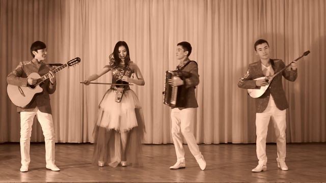 Группа 