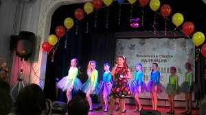 Мальчишка из 8"Б" - подтанцовка