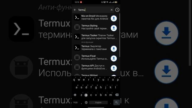 Как установить Python на Android? | 2 способа