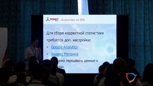 SEO Conference 2017: Рамазан Миндубаев