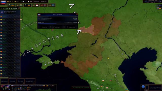 Россия в 2027 году! Отомстим врагам и возродим величие! смотреть онлайн