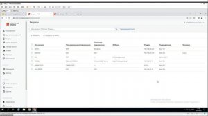 ВЕБИНАР: INDEED PAM PRIVILEGED ACCESS MANAGER