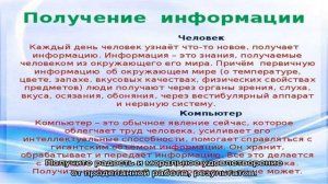 «Сонник Сообщение приснилось, к чему снится во сне Сообщение»