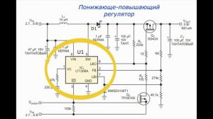 Это нужно каждому радиолюбителю!  Понижающий - повышающий преобразователь напряжения!