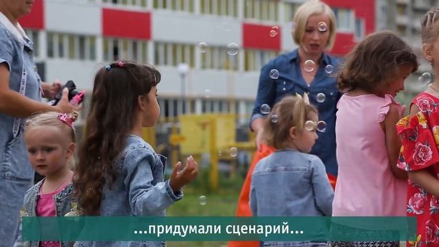 Жители Спутника пригласили Деда Мороза на День защиты детей смотреть онлайн