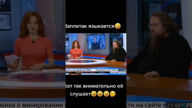 Когда_переволновался._заплетакязыкается_trustdumbl__приколы_