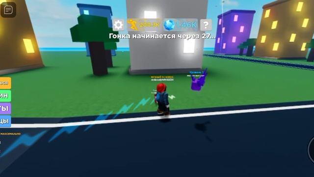 шестая часть легенды скорости роблокс смотреть онлайн