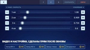 НАСТРОЙКА НАДДУВА, G СВАП | УЛИЧНЫЕ ГОНКИ