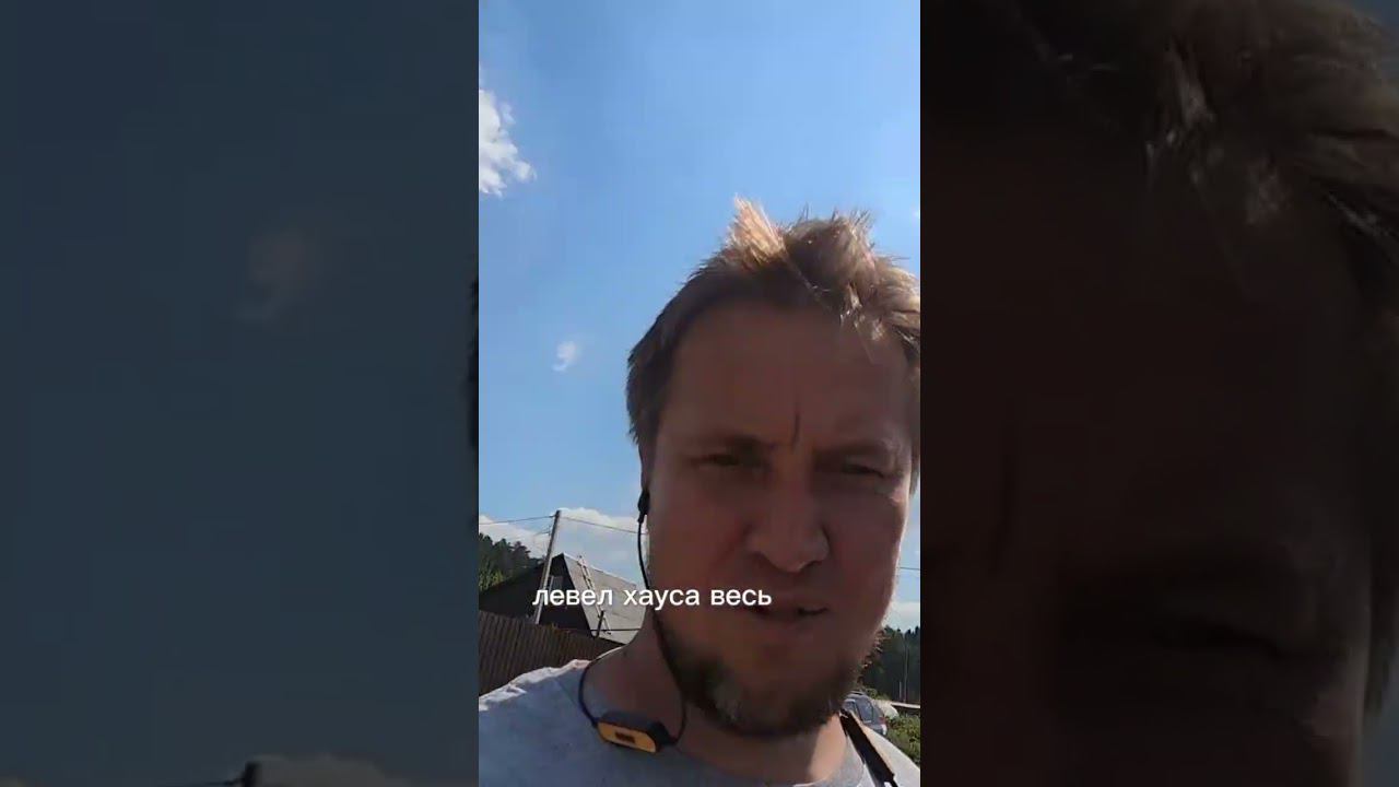 Дневник день 2 смотреть онлайн