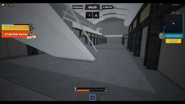 играем в стрелялки