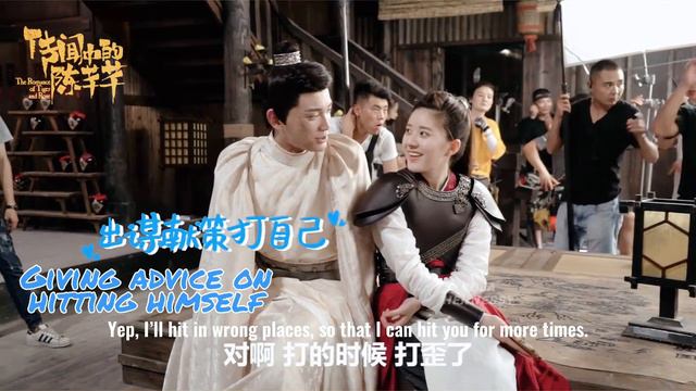 [ENG SUB] Behind the scenes Zhao Lusi & Ding Yuxi THE ROMANCE OF TIGER AND ROSE『传闻中的陈芊芊』BTS 赵露思&丁禹兮