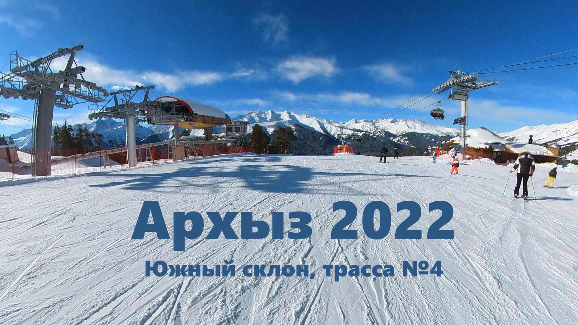 архыз горнолыжный курорт 2022