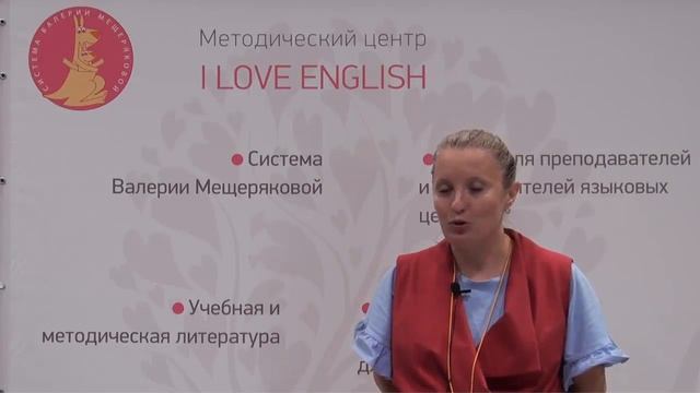 Отзывы о семинаре Валерии Мещеряковой смотреть онлайн