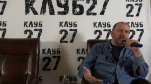 XXVIII заседание от 18.07.2023. Часть 2. Александр Казаков