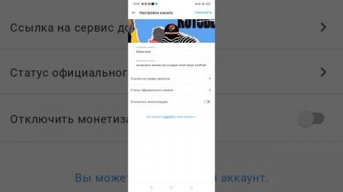 что такое Рутуб