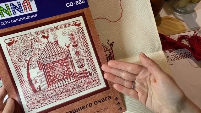 #333. Будни Вышивальщицы 21-28.02.23/Потихоньку вышиваю/Котята
