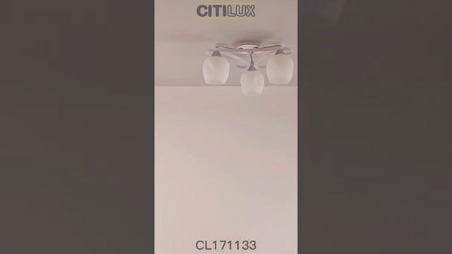 Люстра потолочная Citilux Сюзи CL171133