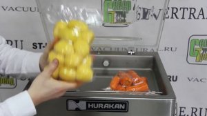 Вакуумная упаковка овощей 1,0 кг