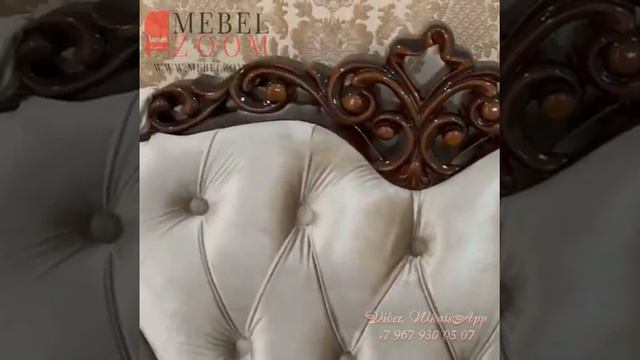 Мягкая мебель "Патрисия" орех смотреть онлайн