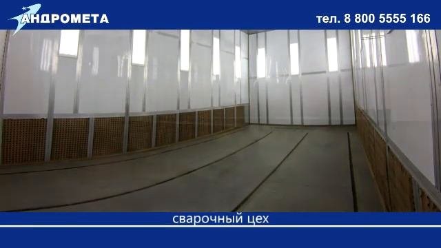 Экскурсия по заводу металлоконструкций 