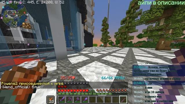 Майнкрафт с подписчиками | 1.19.4 | Лето | Возвращение | Строим город #8| #майнкрафт#стрим#выживани смотреть онлайн