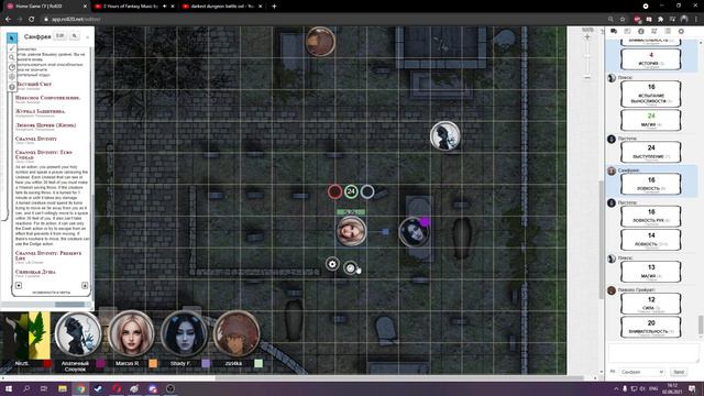 Из барда в некроманты. Запись партии DnD в "Голубой Устрице" №10. смотреть онлайн