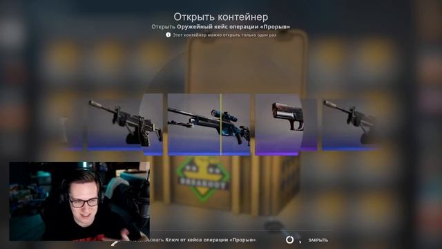 ЭТИ КЕЙСЫ ЛЕЖАЛИ НА ПЕРВОМ АККАУНТЕ 8 ЛЕТ! ВЫБИВАЮ БАБОЧКУ ИЗ КЕЙСОВ ПРОРЫВ В CS:GO смотреть онлайн