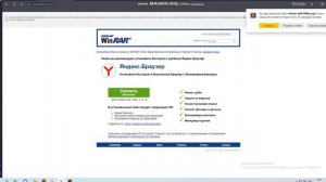 я вам пакажу как сделать rar файлы zip