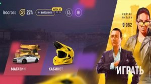 ПУТЬ БОМЖА НА GRAND MOBILE #58 - ВСТУПИЛ В ФСБ на ГРАНД МОБАИЛ!