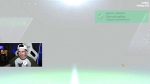 это была МЕЧТА! поймал ЛУЧШИХ ИГРОКОВ в новых НАБОРАХ FC MOBILE 24!