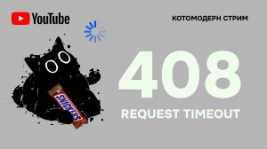 Россия без YouTube