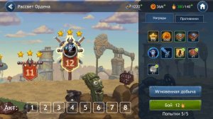 Dragon Champions каких ГЕРОЕВ стоит ФАРМИТЬ из КОМПАНИИ !