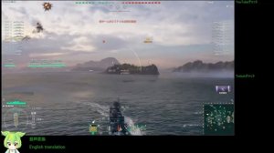 WoWS #70 2022/08/27